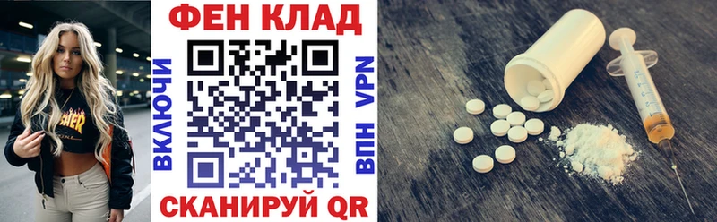Amphetamine Premium  Великие Луки 
