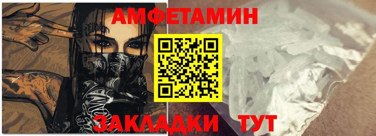 АМФ 98%  Вход с VPN  АМФ  Великие Луки 