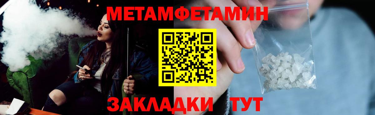 АМФЕТАМИН Premium Великие Луки