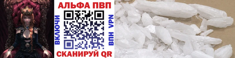 наркота  Великие Луки  A-PVP VHQ 