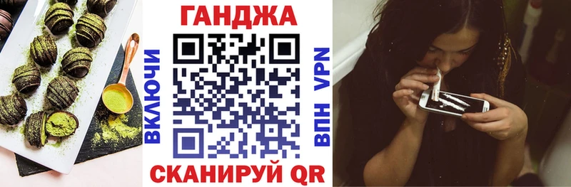 Печенье с ТГК конопля  сколько стоит  Великие Луки 