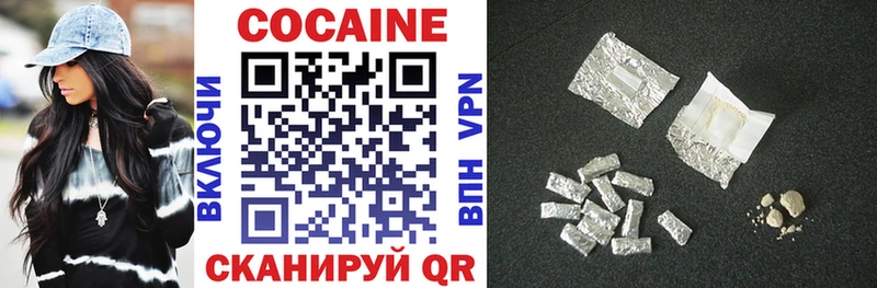 COCAIN Боливия  Великие Луки 