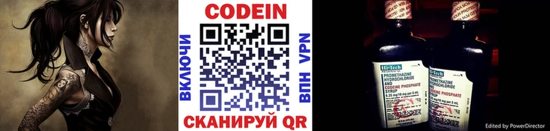 Кодеиновый сироп Lean Purple Drank  Великие Луки 