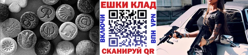 закладка Великие Луки Экстази XTC
