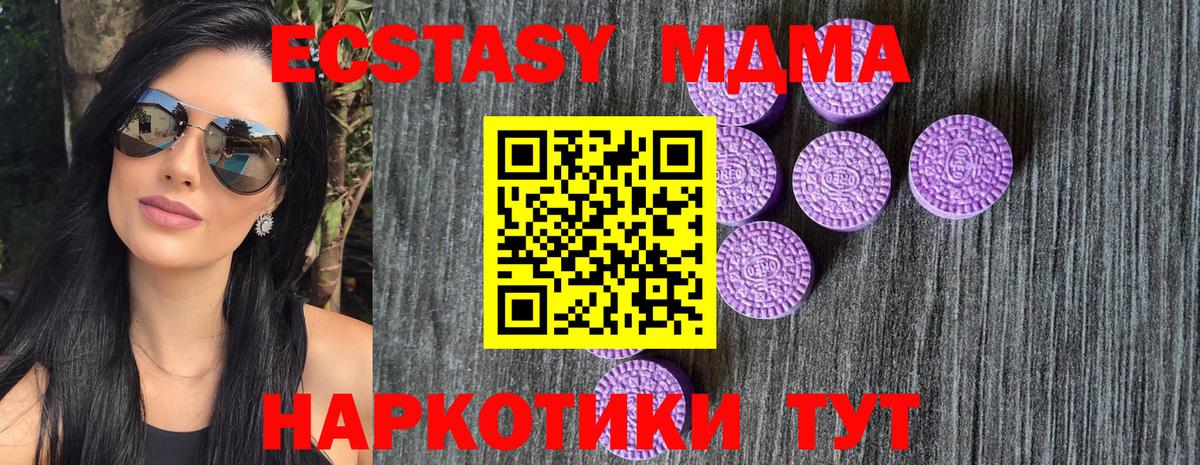 ЭКСТАЗИ VHQ Великие Луки