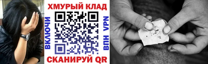 Героин Heroin  мега зеркало  Великие Луки 