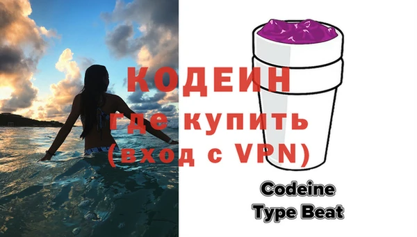 гашишное масло Бородино