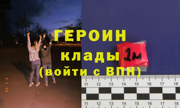 MESCALINE Бугульма