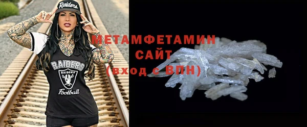 гидропоника Бронницы