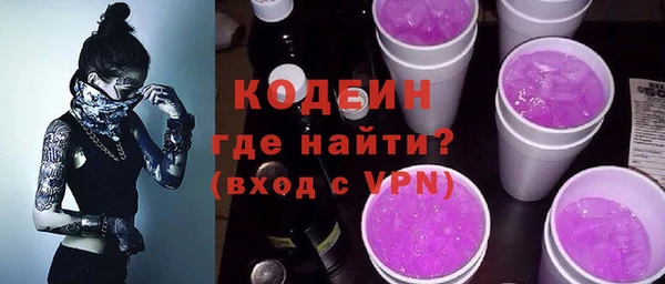 MESCALINE Бугульма