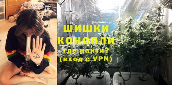 гашишное масло Бородино