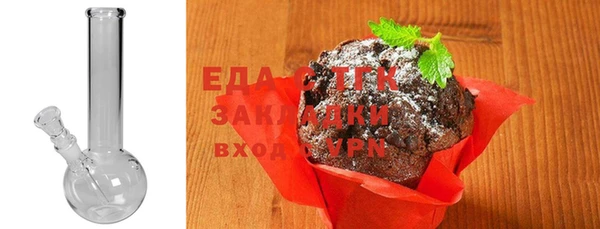 MESCALINE Бугульма
