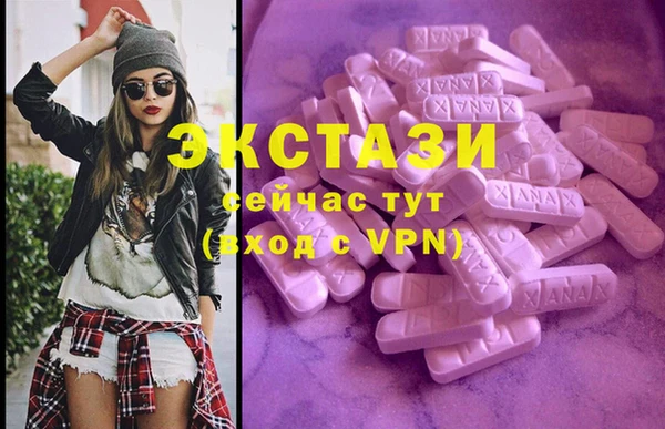 гидропоника Богородицк