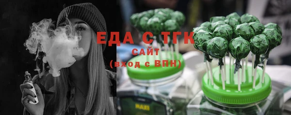 MESCALINE Бугульма