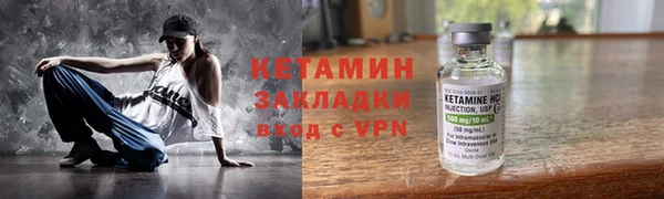 гидропоника Бронницы