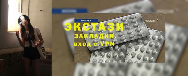 MESCALINE Бугульма