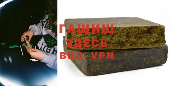 гашишное масло Бородино