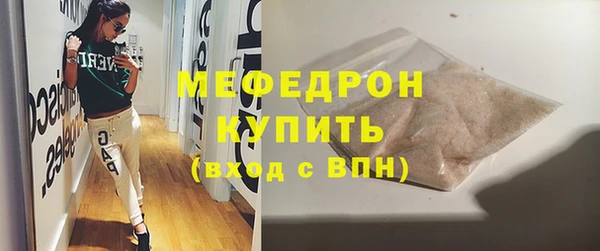 гашишное масло Бородино
