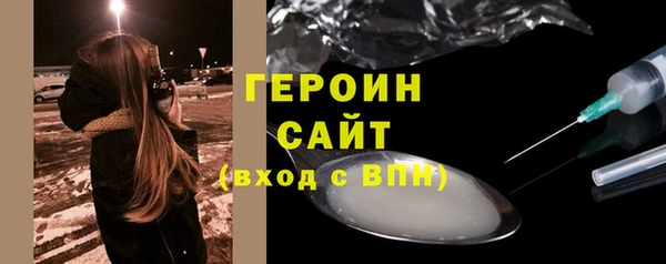 MESCALINE Бугульма
