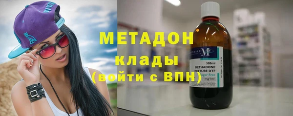 MESCALINE Бугульма