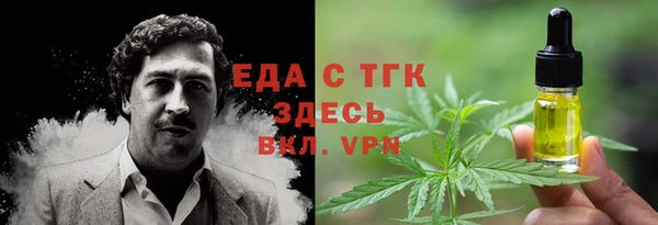 гидропоника Бронницы