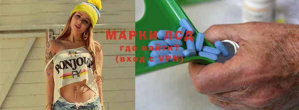 гашишное масло Бородино