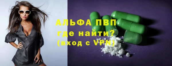гашишное масло Бородино