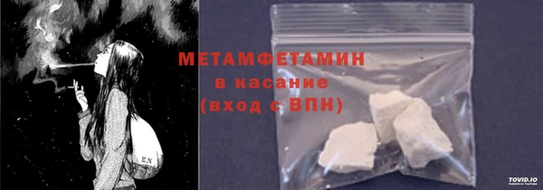 гидропоника Бронницы