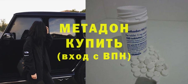 гашишное масло Бородино
