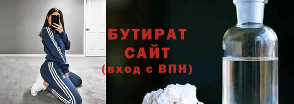 гидропоника Бронницы