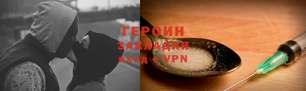 гидропоника Бронницы