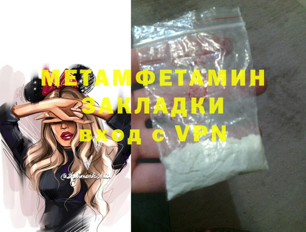 MESCALINE Бугульма