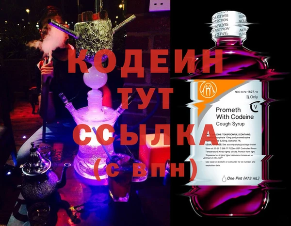 гашишное масло Бородино