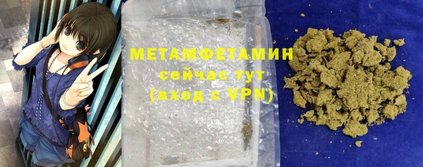 гидропоника Бронницы