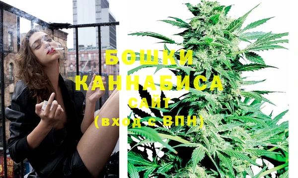 гашишное масло Бородино