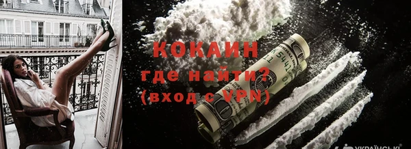 бутират Богородск