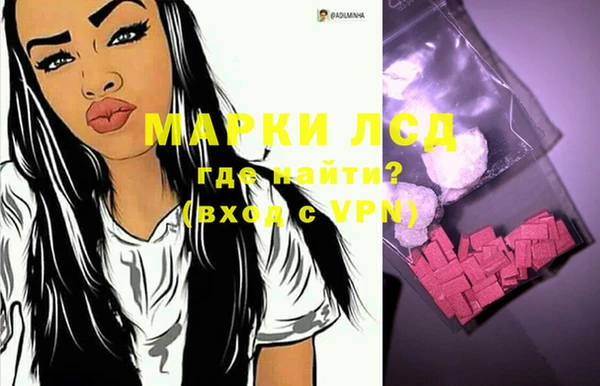 MESCALINE Бугульма