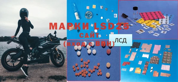 MESCALINE Бугульма
