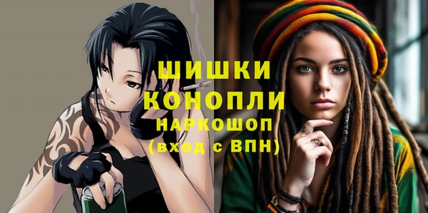 MESCALINE Бугульма