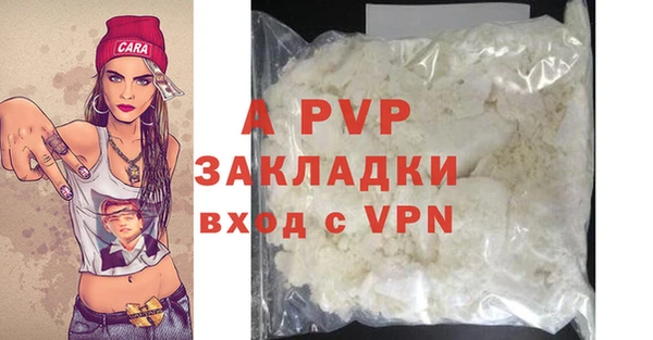 гашишное масло Бородино