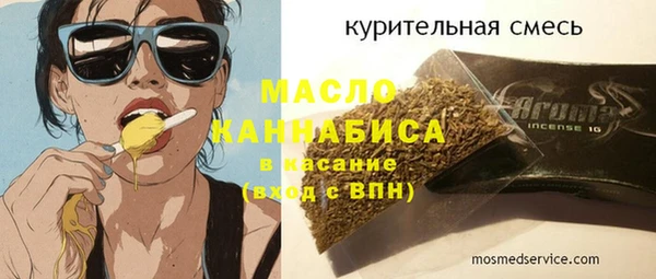 MESCALINE Бугульма