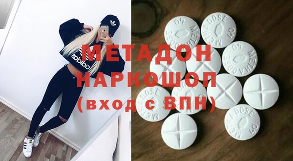 гидропоника Бронницы