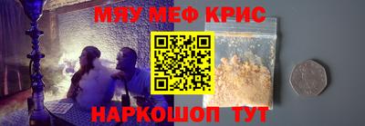 первитин Боровичи