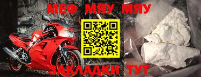 mix Брянск