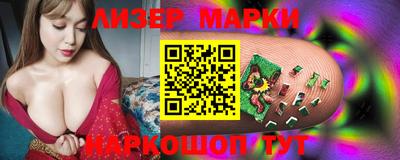 первитин Боровичи