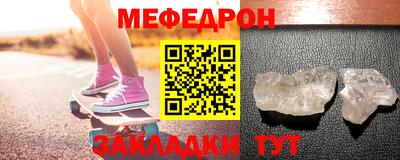 mix Брянск