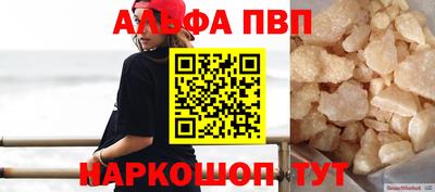первитин Боровичи