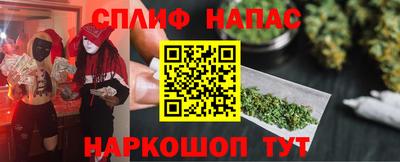 твердый Братск