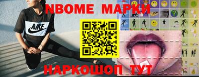 твердый Братск