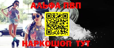 твердый Братск